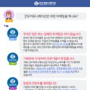 건우정보 이미지