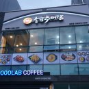 에덴마트(도화점) 이미지