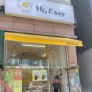 하이;에기