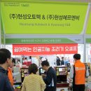 (주)현성에프엔비 이미지
