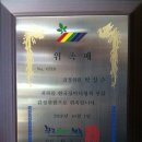 산삼골건강원