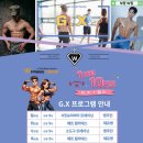 W 휘트니스 이미지