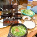 카카오 이미지