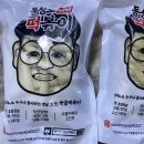 동성로형님떡볶이 이미지