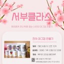 모산목장 이미지