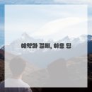 어게인핏 이미지