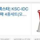 정든장 이미지