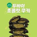 네이밍카페커피GO!#1
