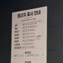 명륜진사갈비서귀 이미지