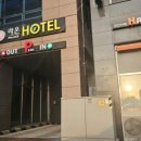 호수컴퓨터크리닝 | 전남 나주 혁신도시 호텔 라온팰리스 아이랑 여행 숙박