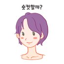 은정미용실 이미지
