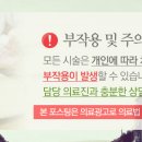 사상당한의원 이미지