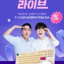 씽크라이브 이미지