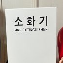 세이프티유 이미지