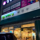 까치산역 2번출구 | [서울/강서] 까치산역 피자 파스타 스테이크 맛집 후기 &lt;열린지혜의맛&gt;