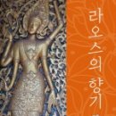 향기내는사람들주