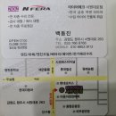 타이어테크 서원대로점 이미지