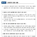 논스톱 행정사 사무소 네이버블로그
