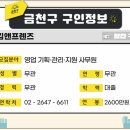 유원엔지니어링주 이미지