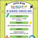 명주 이미지