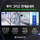 서울성모내과의원 이미지