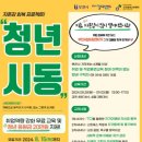 고리울청소년센터 이미지