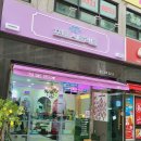 포토스트리트 안성공도점 이미지