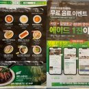 파스타입니다속초점 이미지