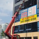 우석아파트 앞 이미지