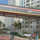 우방아파트 이미지