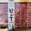 사거리정육점 이미지