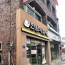 동의약업사 | 대구 셀프사진관 :: &#39;페일리스튜디오&#39; 동성로 셀프만삭사진 후기!