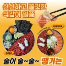 도쿄시장 수원역점 이미지