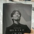 (공연) 김예라 피아노 독주회 | 고양아람누리 '이관욱 피아노 독주회' 관람후기