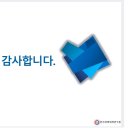 (주) 한국경영진단