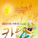 휴힐링 이미지