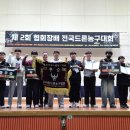 사단법인대한드론협회 중앙일보