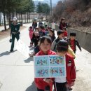 사내초등학교병설유치원 이미지