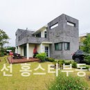 홍스타부동산공인중개사사무소 이미지