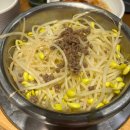 해운대에 올라 | 부산 해운대 단체 가족모임 추천하는 3대갈비 송도갈비 해운대점