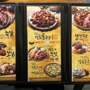 가장맛있는족발제천청전점 이미지