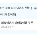순천집 독채펜션 이미지