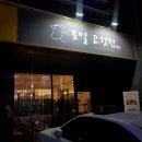 양덕동189 이미지