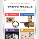 여주박물관 이미지