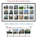 동구릉로103번길 이미지