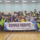 송림체육관 이미지