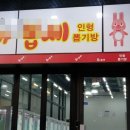 뽑기방 이미지
