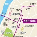 "5호선 직결…강남行 황금노선 열린다" 강동·하남 집값 상승 '기대' 이미지