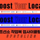 거제공업사 이미지