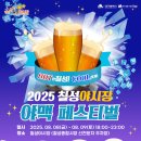 칠성 이미지